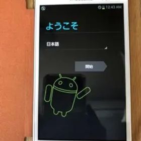 GALAXY NOTE2 SC-02E ホワイト 美品