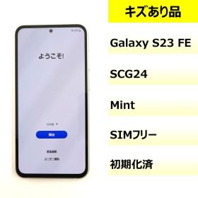 【キズあり品】SCG24/Galaxy S23 FE/350296840059729