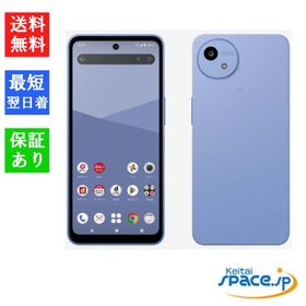 AQUOS wish5 新品 16,800円 中古 14,800円 | ネット最安値の価格比較