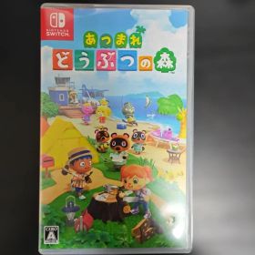 あつまれ どうぶつの森 スイッチ