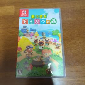 あつまれ どうぶつの森 Nintendo Switch