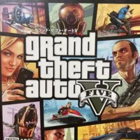 Grand Theft Auto V（グランド・セフト・オートV）新価格版