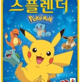 【新品未開封】韓国限定 ポケモン ボードゲーム スプレンダー 宝石の煌めき