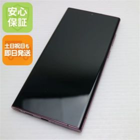 サムスン(SAMSUNG)の超美品 Galaxy S22 Ultra SCG14 バーガンディ M111(スマートフォン本体)