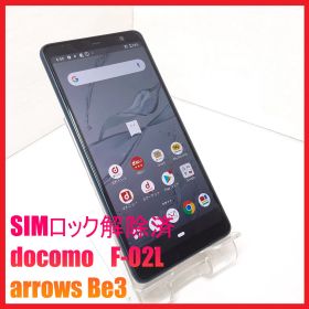 【SIMフリー・4Gスマホ】docomo F-02L arrows Be3