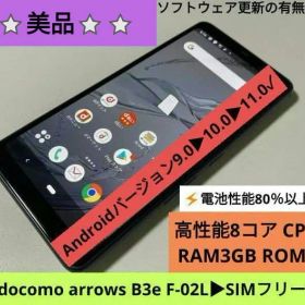 ⚡爆安⭐美品で最安値⭐大特価⚡ドコモ arrows B3e F-02L