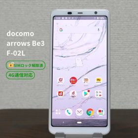 arrows Be3 F-02L ホワイト ドコモ FCNT SIMロック解除済 F118