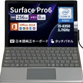 マイクロ ソフトSurface Pro6 第8世代 Core i5-8350U/8GB/256GB M.2 SSD/12.3型 タッチ対応/日本語キーボード/Win11搭載MSOffice2019認証済 2in1タブレットPC カメラ内蔵 バッテリー85％以上