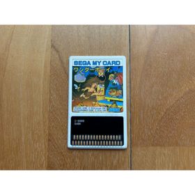 switch ワンダーボーイ アルティメットコレクション　未開封品 ワンダーボーイ アルティメット コレクション Switch 新品 8,400円