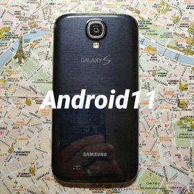 Galaxy S4 SC-04E Android11 SIMロック解除済 美品