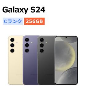 中古 Galaxy S24 SM-S921Q 256GB SIMフリー 本体 Cランク スマホ 最大1年間保証 SIMロック解除済