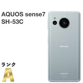 【美品】AQUOS sense7 SH-53C docomo SIMフリー 128GB／6GB ブルー スマホ本体 送料無料 中古 H744MSBR