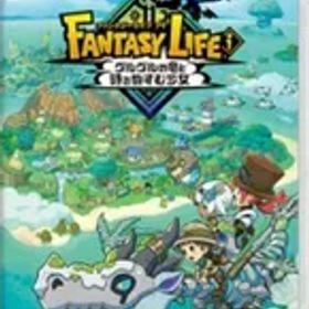 【新品】ファンタジーライフi グルグルの竜と時をぬすむ少女 [ Nintendo Switch ]