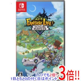 【いつでも2倍！1日と5.0のつく日、18日は3倍！】【中古】ファンタジーライフi グルグルの竜と時をぬすむ少女 Nintendo Switch