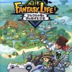 【中古】 ファンタジーライフi グルグルの竜と時をぬすむ少女／NintendoSwitch