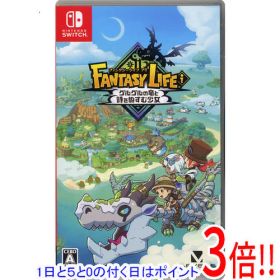 【1日と5.0のつく日、18日はポイント3倍！】【中古】ファンタジーライフi グルグルの竜と時をぬすむ少女 Nintendo Switch