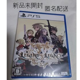 【新品未開封】PS5 レジェンド オブ レガシー HDリマスター(家庭用ゲームソフト)