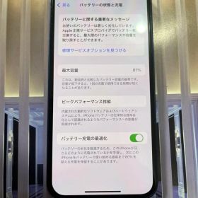 Apple iPhone 12 Mini 64gb