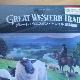 【未開封新品】グレート・ウエスタン・トレイル ニュージーランド日本語版