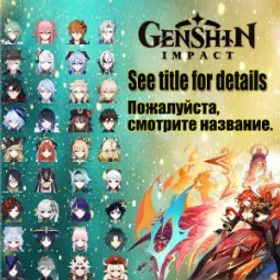 NO:4583[アジア]女キャラ/冒険ランク 47 //星5*2[宵宮C2+デーヒヤ]