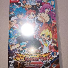 【カードなし】遊戯王ラッシュデュエル 最強バトルロイヤル RUSHDUEL