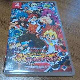 遊戯王ラッシュデュエル 最強バトルロイヤル!!