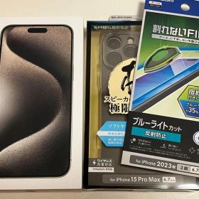 希少 iPhone 15 pro max 512GB 香港 ナチュラルチタニウム