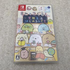 ◆すみっコぐらし 学校生活はじめるんです 0012956483