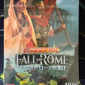 パンデミック：ローマの落日【新品未開封】