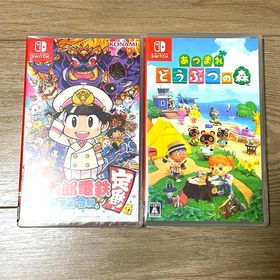 ニンテンドースイッチ(Nintendo Switch)のNintendo Switch あつまれ どうぶつの森 桃太郎電鉄(家庭用ゲームソフト)