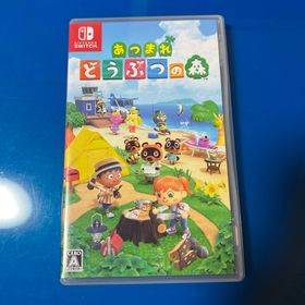 ニンテンドウ(任天堂)のあつまれ どうぶつの森(家庭用ゲームソフト)