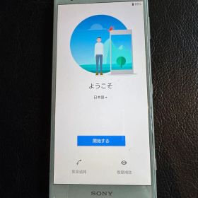 SONY Xperia docomo 本体 SO-03K