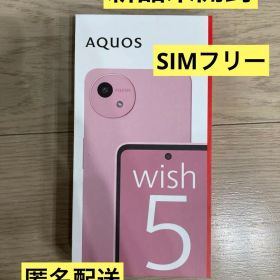 AQUOS wish SH-52F ナデシコピンク
