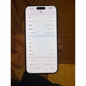 アイフォーン(iPhone)の海外版iphone 15 Pro Max 256GB，美品，バッテリーは98%(スマートフォン本体)