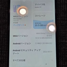 Xiaomi Redmi 9T 本体 64GB 20