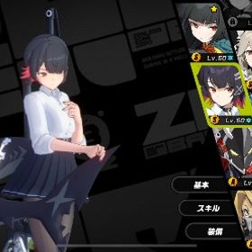 ゼンレスゾーンゼロのメイン画像