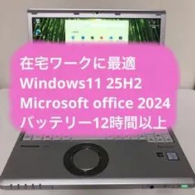 Let's note CF-SZ5 i5第6世代SSD バッテリー：12時間超②