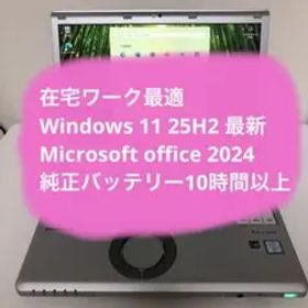Let's note CF-SZ5 i5第6世代SSD バッテリー：10時間超①