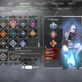 LV 337|68 伝説 | レイス メイン