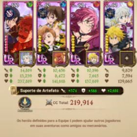 祭りトリスタンとエスカノール、そしてメルリン