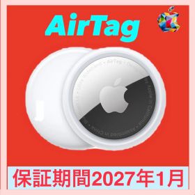 【予備電池付】AirTag/エアタグ本体1個◆未使用品◆保証2027年1月