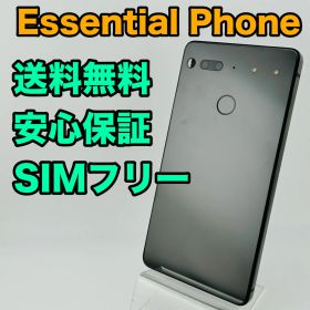バッテリー良好 Essential Phone PH-1 128GB ブラック SIMフリー(simロック解除済) 白ロム 中古 本体 動作確認済 【最短送料無料】G2-252