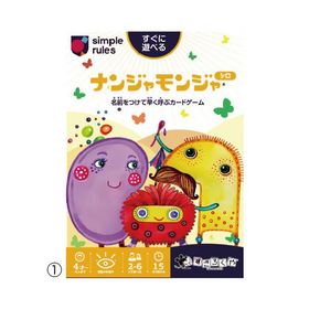 ナンジャモンジャ・シロ【返品・交換・キャンセル不可】【イージャパンモール】