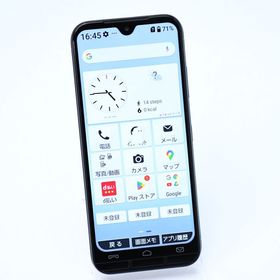 【液晶美品＊電池良好】SIMフリー docomo あんしんスマホ KY-51B ネイビー