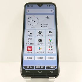あんしんスマホ KY-51B ドコモ ネイビー c09165