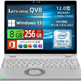 【新春限定xポイントアップ】【整備済み品】中古パソコンPanasonic パナソニック Let's note QV8 ノートパソコン 12.0型 WQXGA+(2880x1920) ノートPC 超軽量 2in1モデル Core i5-8365U/8GBメモリ/高速SSD /Webカメラ/WiFi&Bluetooth/Type-C/Win11＆office 2019搭載