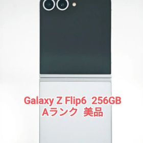 【Aランク】Galaxy Z Flip6 ブルー 256GB 韓国版