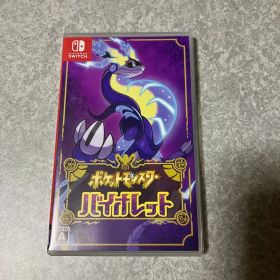 ポケットモンスター バイオレット