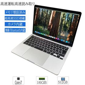 中古ノートパソコ 13インチ Apple MacBook Pro A2251 2020 Core i7 メモリ16GB 爆速NVMe式SSD512GB Thunderbolt 3ポート×4 カメラ Bluetooth 無線内蔵
