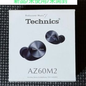 Technics EAH-AZ60M2 ワイヤレスイヤフォン